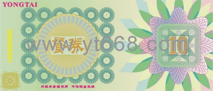 供应3D立体全息防伪标贴，纹理防伪商标